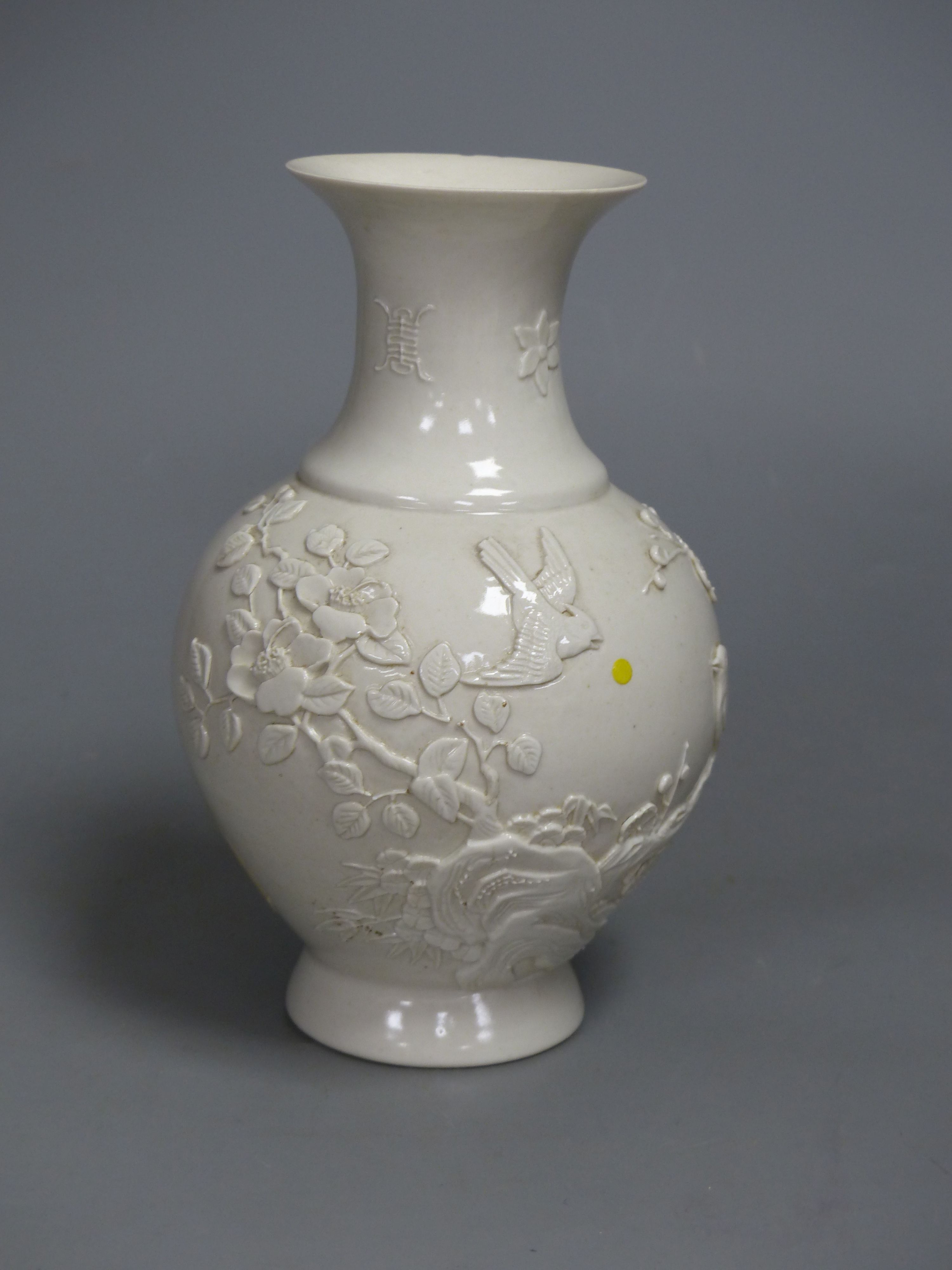 A Chinese white glazed vase Wang Bingrong seal mark, height 18.5cm